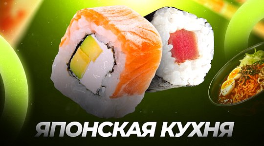 Дымков Готовим Вкусную Еду Пиццу, Роллы, Бургеры - Дымков в Богородицке - Дымков в Богородицке