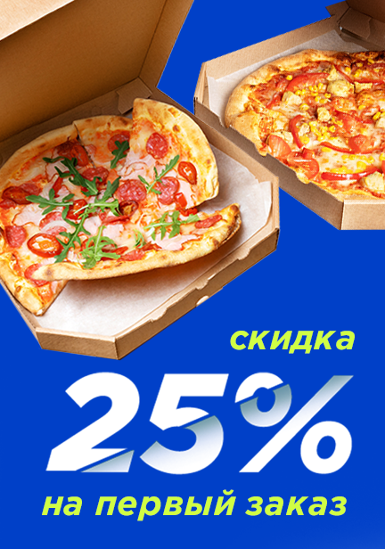 Доставка еды в Симферополе от NinjaTown | Закажите вкусную еду на дом