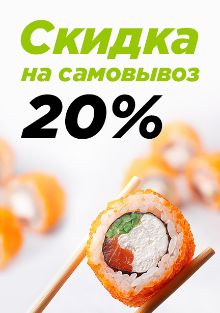 Доставка еды в Симферополе от NinjaTown | Закажите вкусную еду на дом